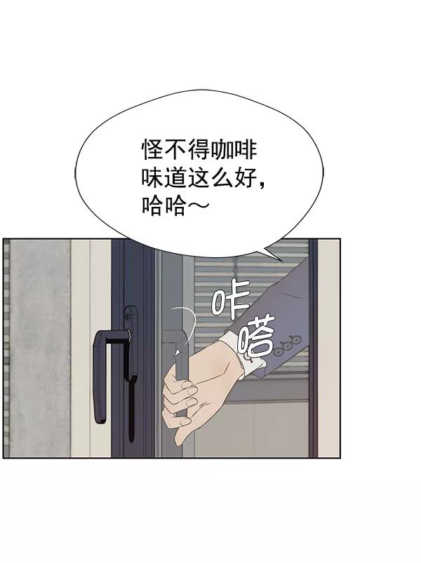 男子汉 - 第23话 - 第31张图