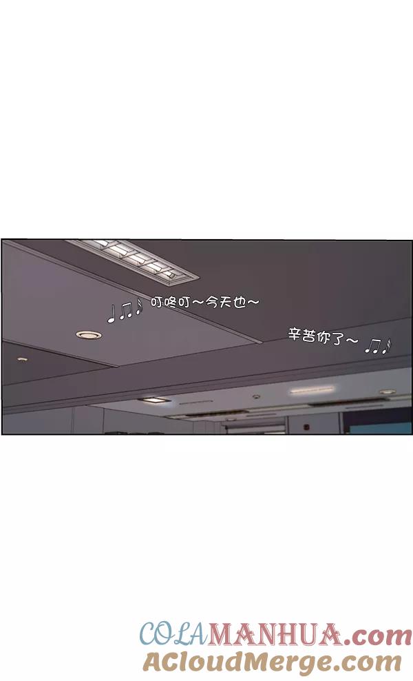 男子汉 - 第23话 - 第45张图