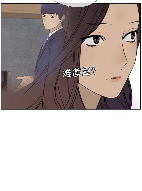 男子汉 - 第23话 - 第34张图