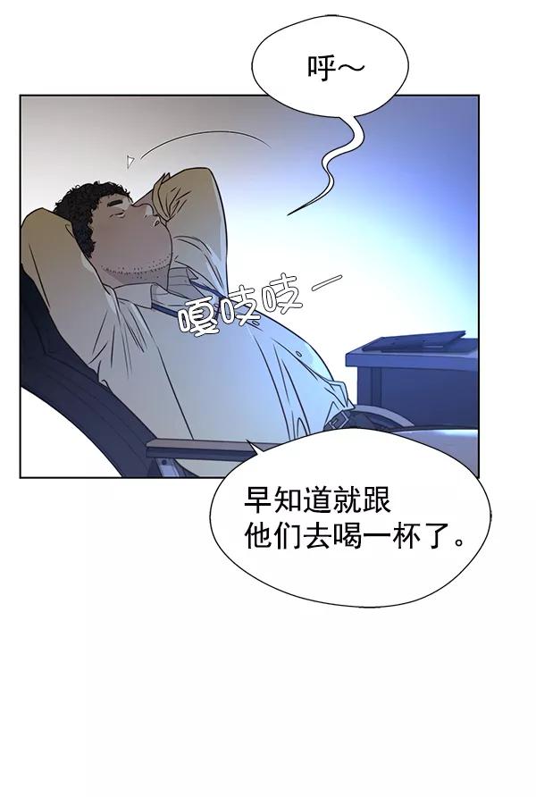 男子汉 - 第23话 - 第100张图