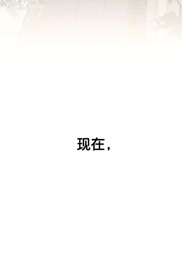 男子汉 - 第24话 - 第42张图