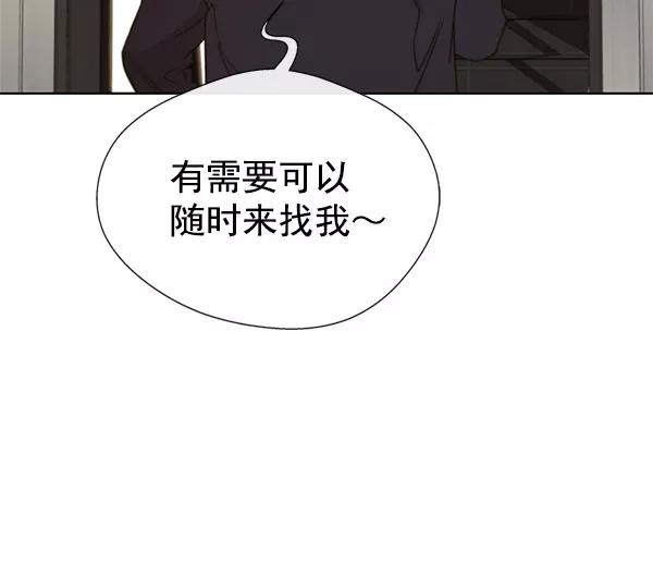 男子汉 - 第24话 - 第88张图