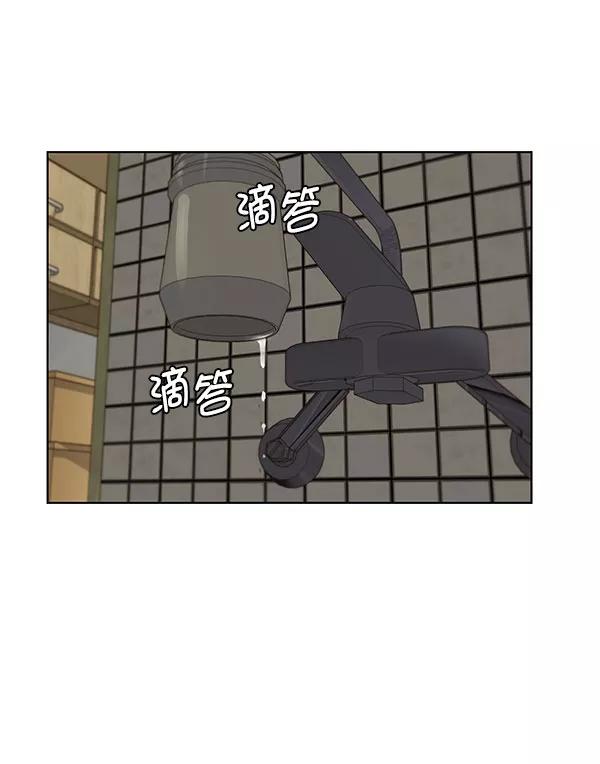 男子汉 - 第24话 - 第16张图