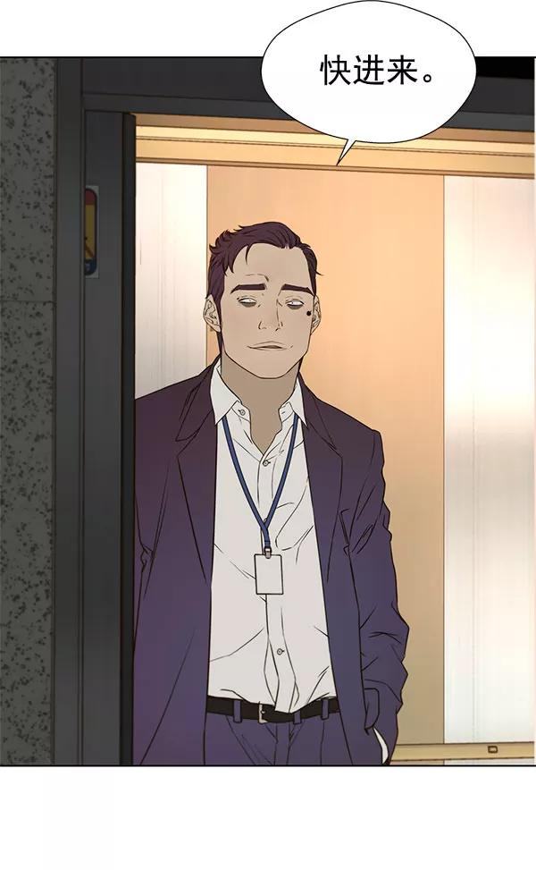 男子汉 - 第24话 - 第80张图