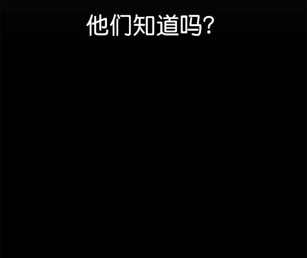 男子汉 - 第24话 - 第64张图