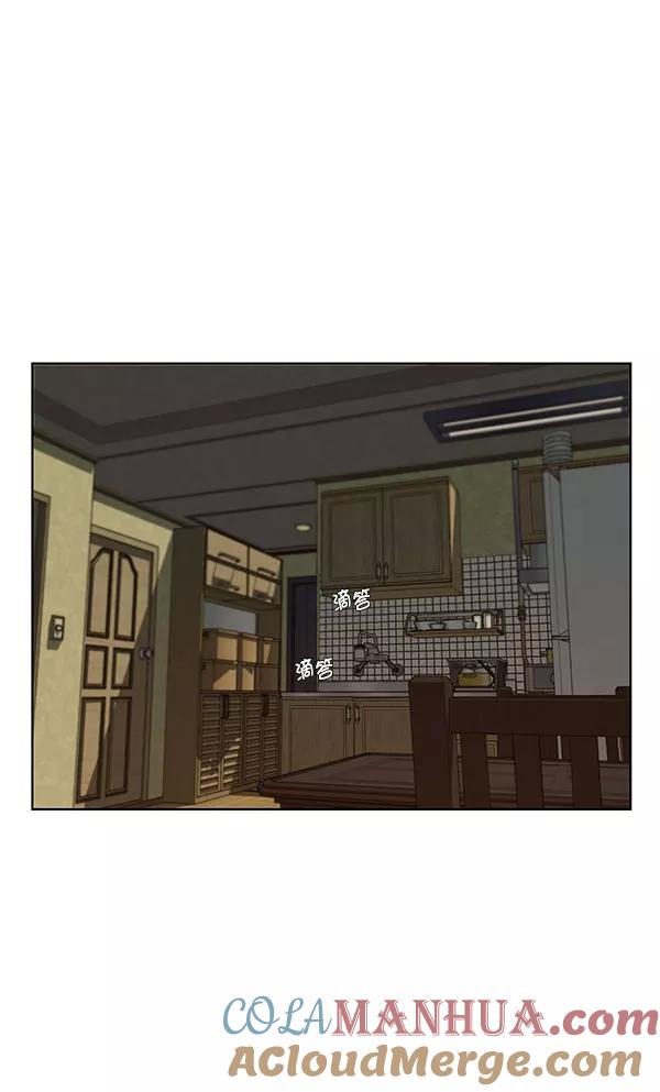 男子汉 - 第24话 - 第17张图