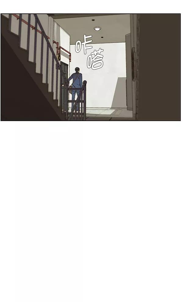 男子汉 - 第24话 - 第34张图