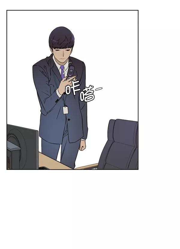 男子汉 - 第24话 - 第96张图