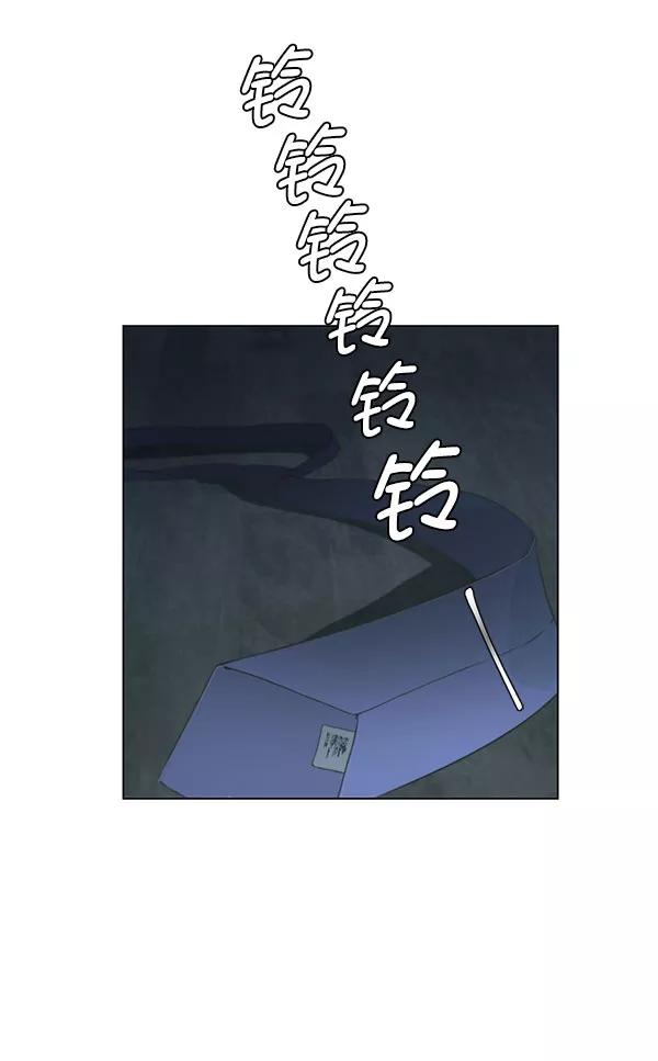 男子汉 - 第24话 - 第4张图