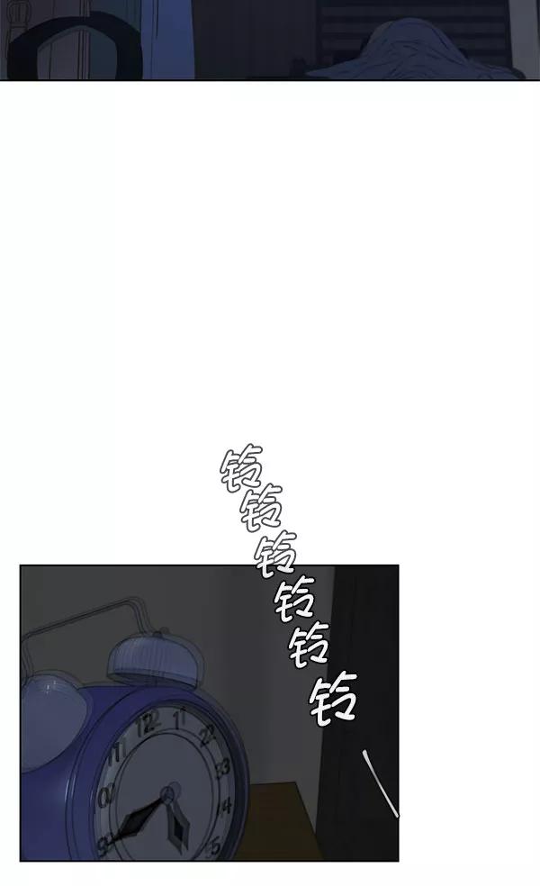 男子汉 - 第24话 - 第6张图