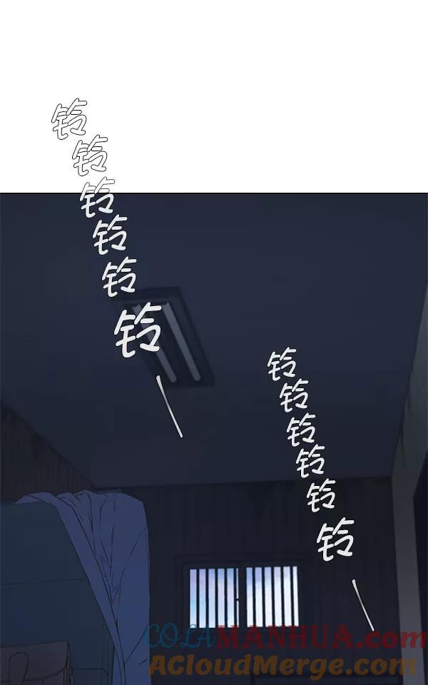 男子汉 - 第24话 - 第5张图