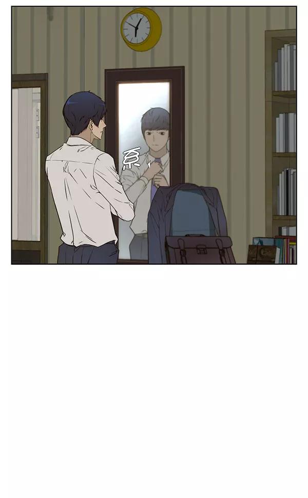 男子汉 - 第24话 - 第20张图