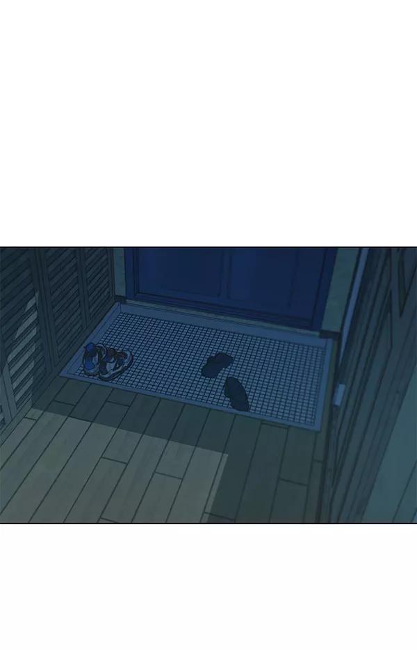 男子汉 - 第24话 - 第2张图