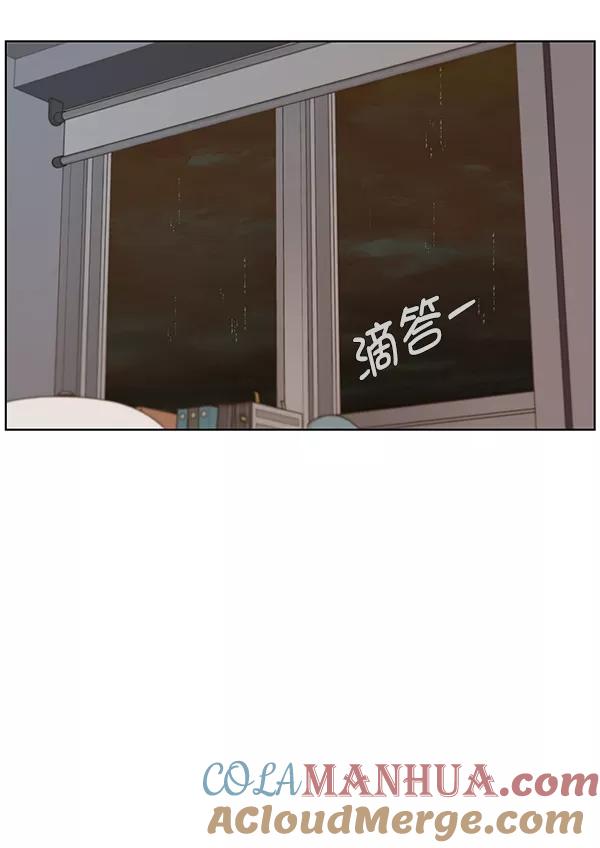 男子汉 - 第25话 - 第93张图