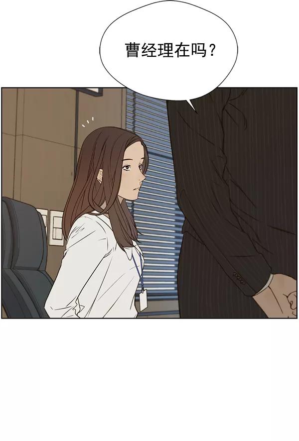 男子汉 - 第25话 - 第100张图