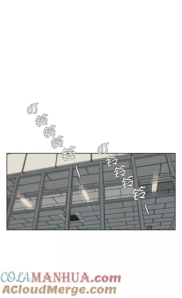 男子汉 - 第25话 - 第33张图