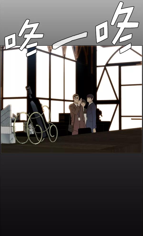 男子汉 - 第25话 - 第8张图