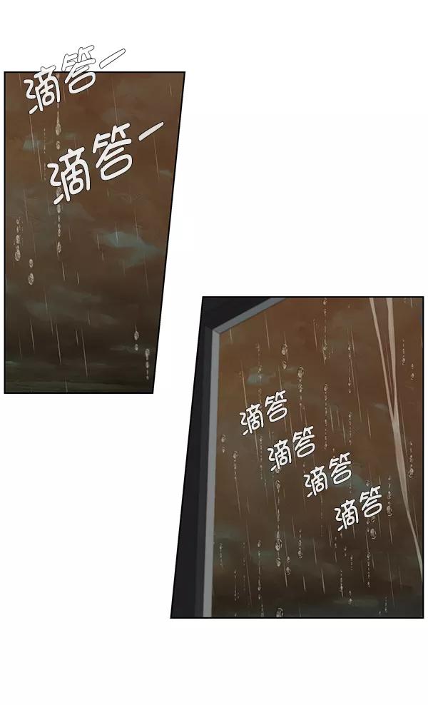 男子汉 - 第25话 - 第94张图