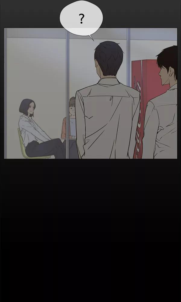 男子汉 - 第26话 - 第46张图