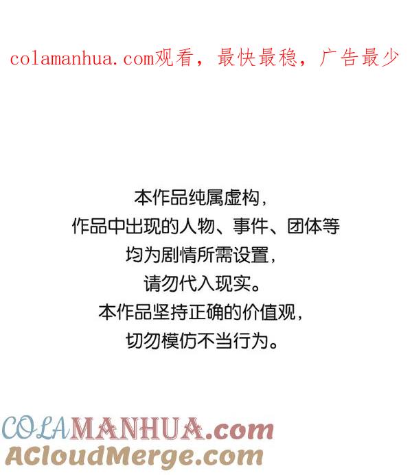 男子汉 - 第26话 - 第1张图