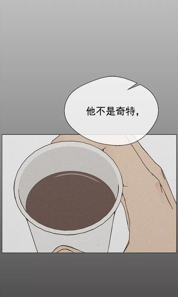 男子汉 - 第26话 - 第106张图