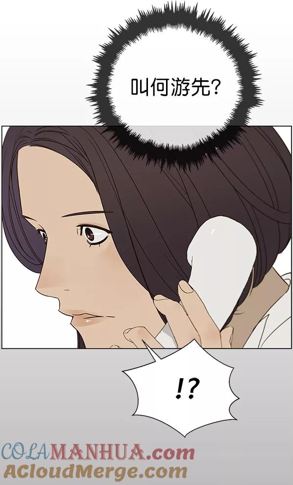 男子汉 - 第26话 - 第105张图