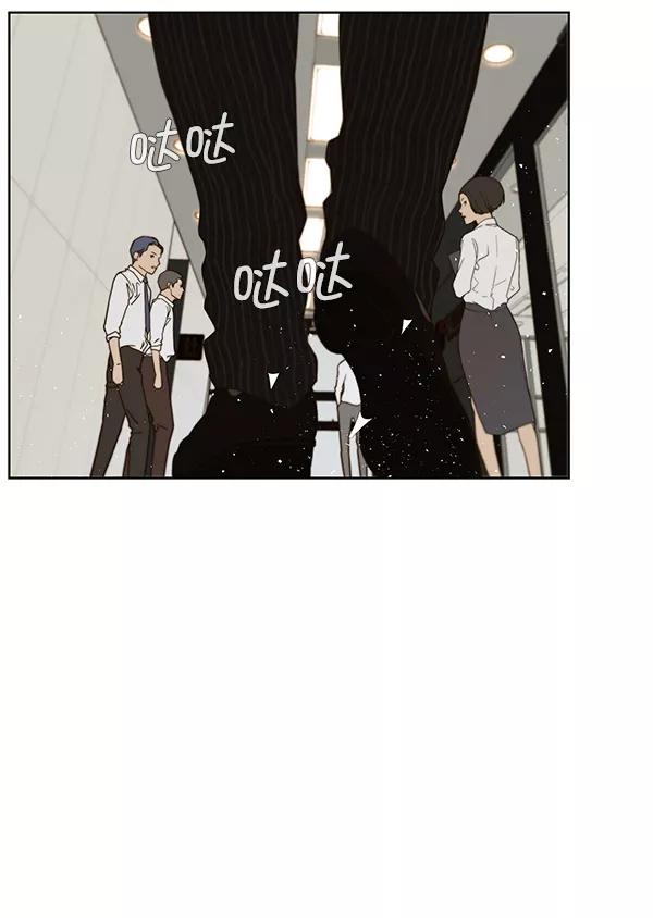 男子汉 - 第26话 - 第32张图