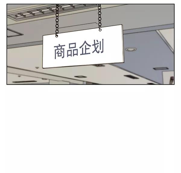 男子汉 - 第26话 - 第98张图