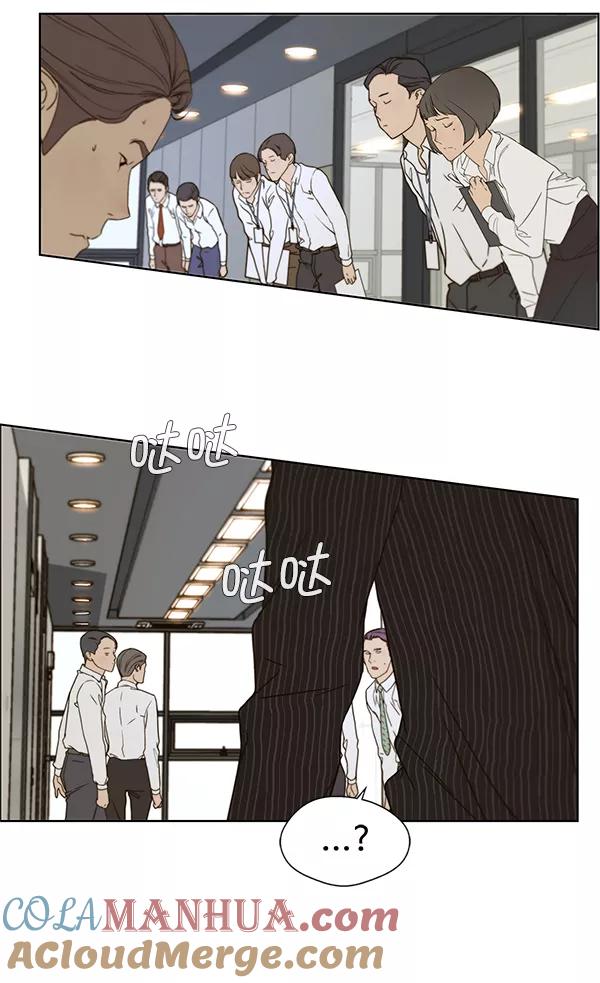 男子汉 - 第26话 - 第33张图