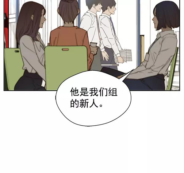 男子汉 - 第26话 - 第8张图