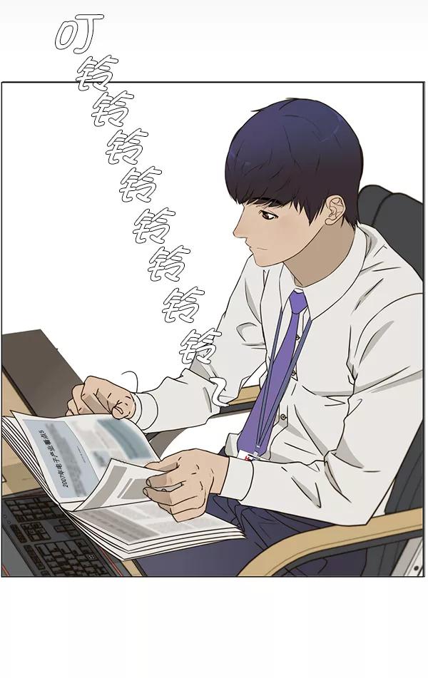 男子汉 - 第26话 - 第60张图