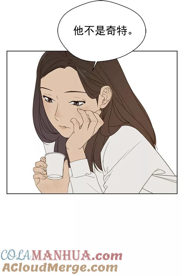 男子汉 - 第26话 - 第25张图