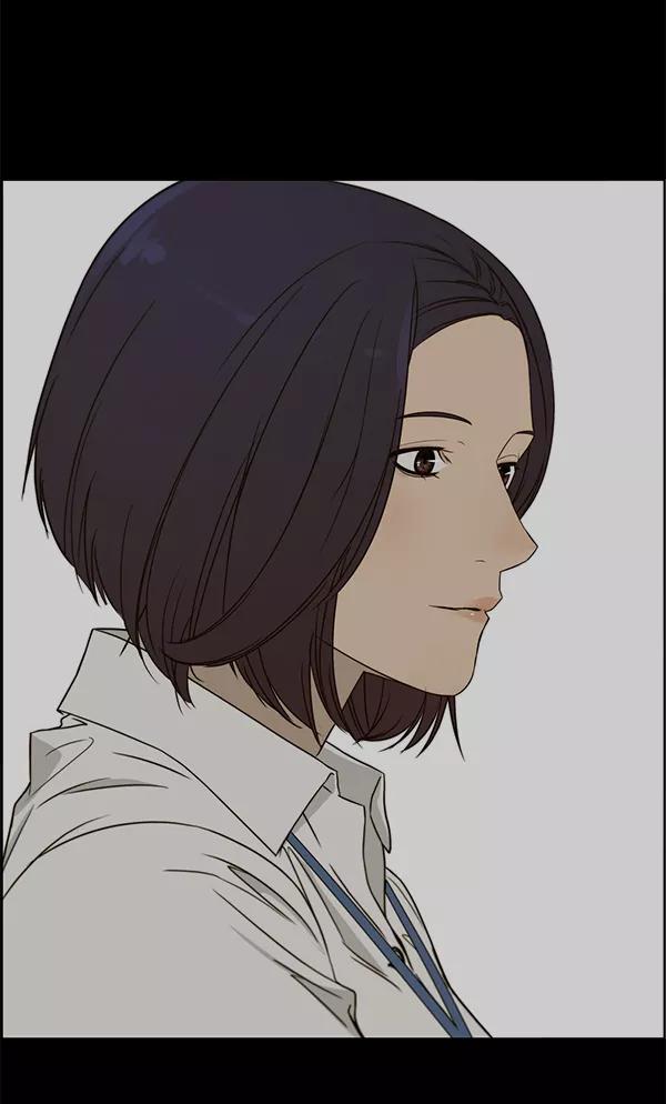 男子汉 - 第26话 - 第47张图