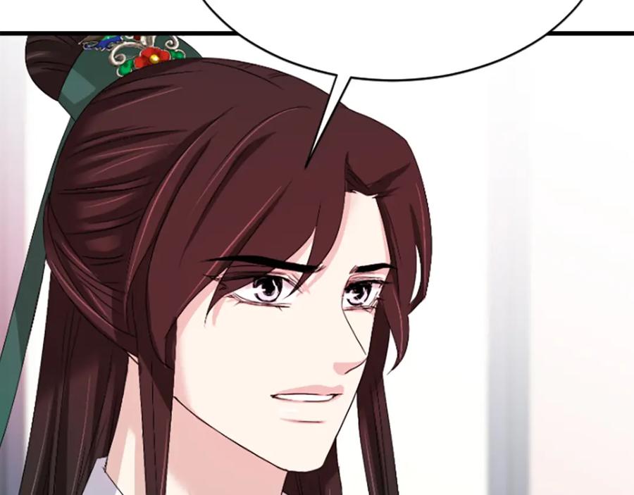 《凤凰血》第26话 星寿厅 第138页