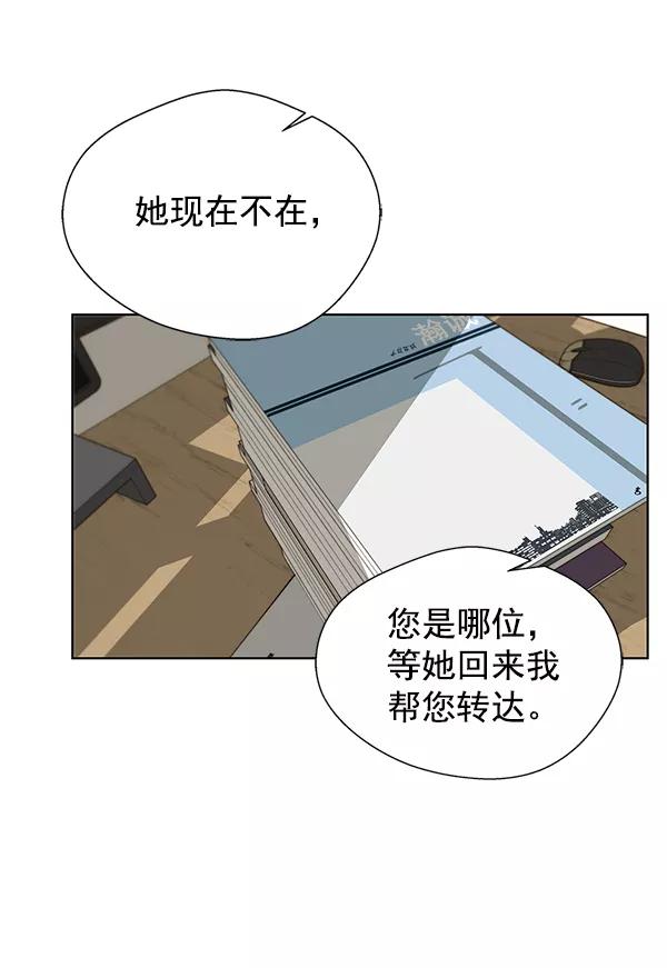 男子汉 - 第26话 - 第62张图