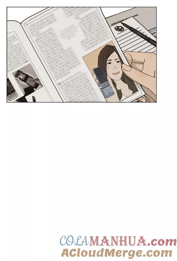 男子汉 - 第26话 - 第41张图