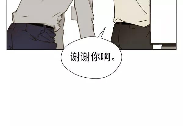 男子汉 - 第27话 - 第67张图