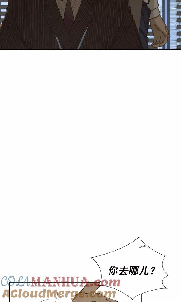 男子汉 - 第27话 - 第97张图