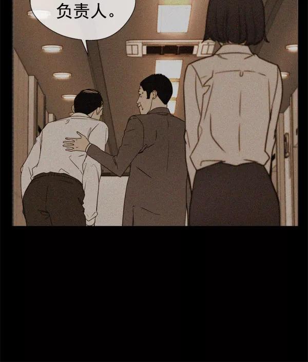 男子汉 - 第27话 - 第16张图