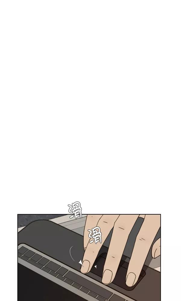 男子汉 - 第27话 - 第68张图