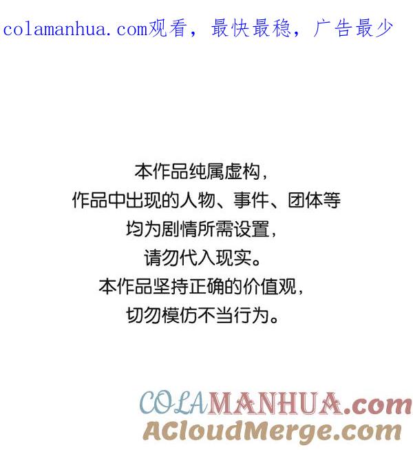 男子汉 - 第27话 - 第1张图