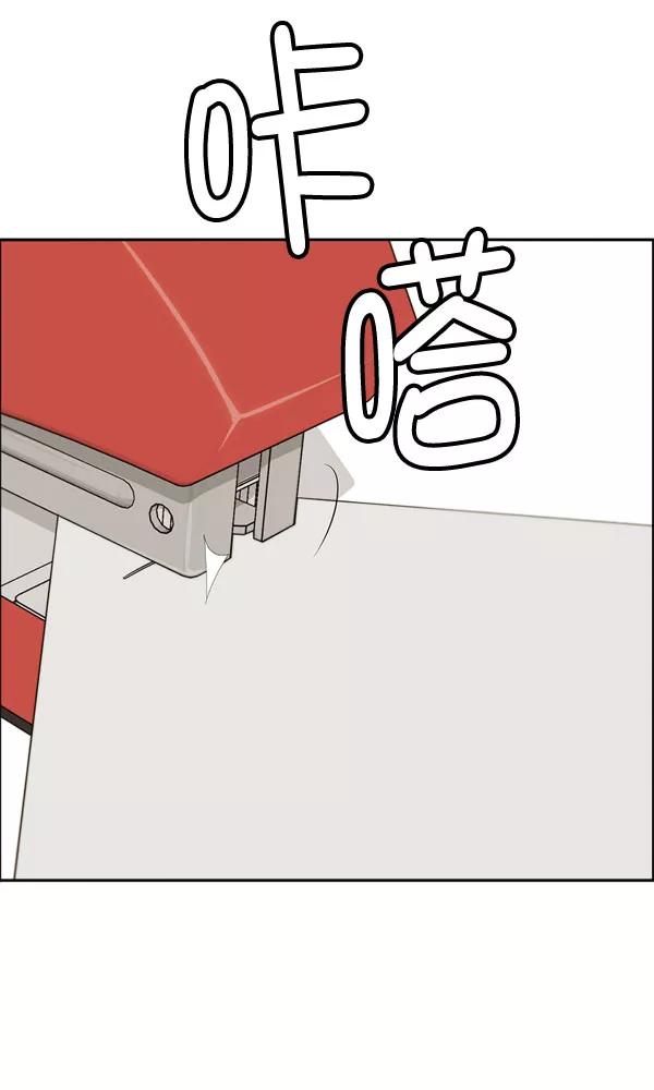 男子汉 - 第27话 - 第63张图