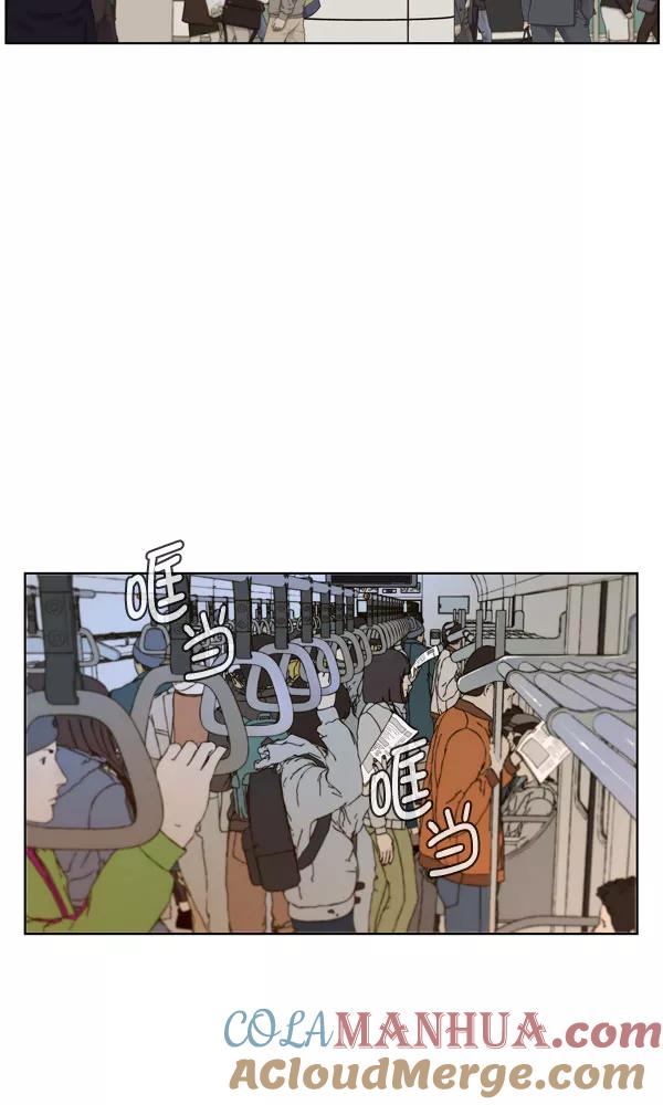 男子汉 - 第27话 - 第25张图