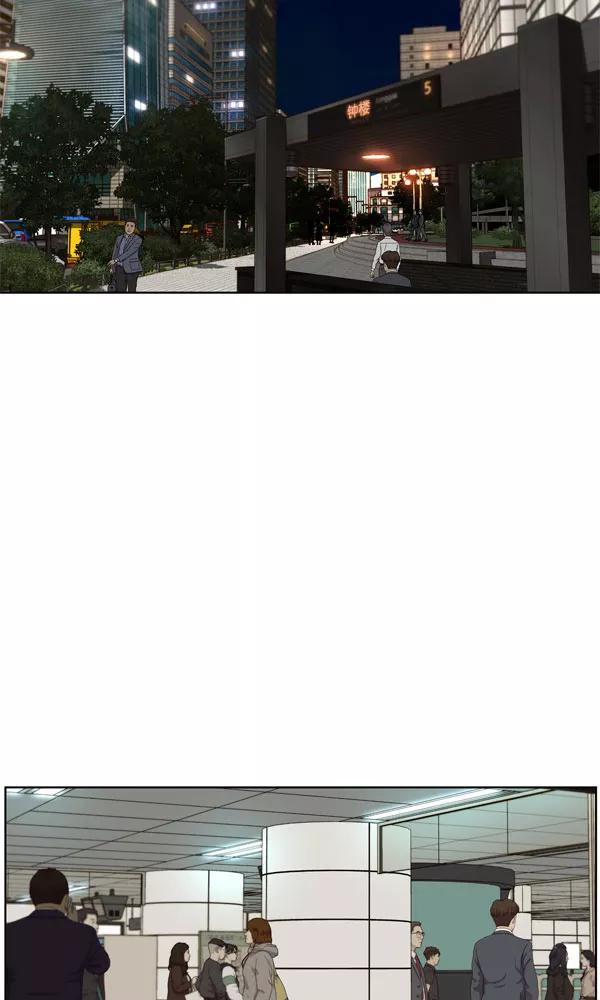 男子汉 - 第27话 - 第24张图