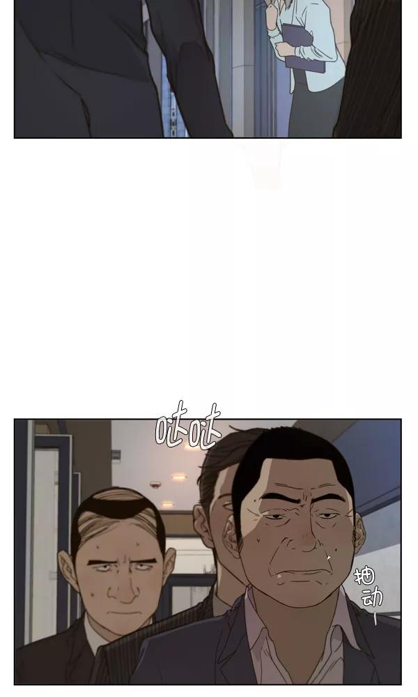 男子汉 - 第27话 - 第74张图