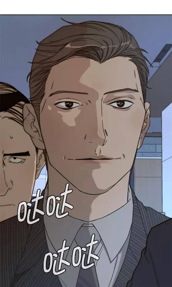 男子汉 - 第27话 - 第76张图