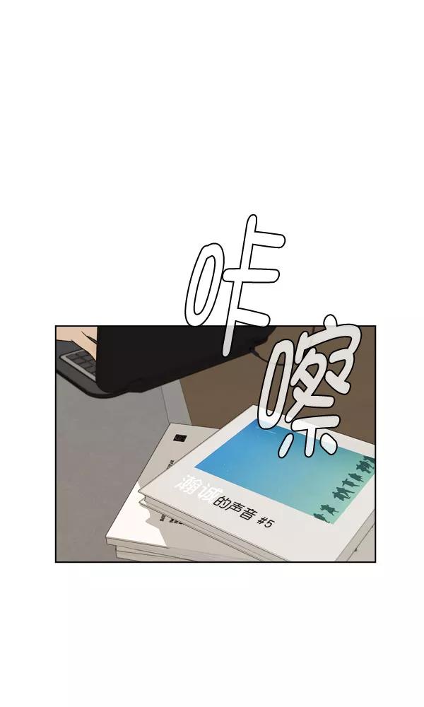 男子汉 - 第27话 - 第70张图