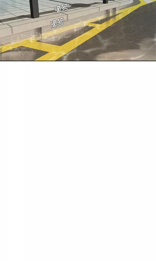 男子汉 - 第27话 - 第7张图