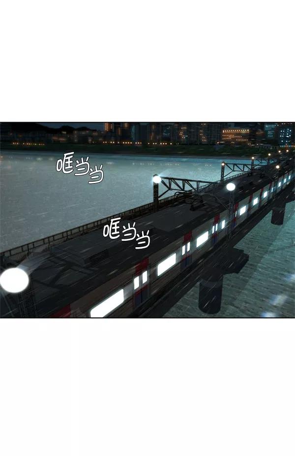 男子汉 - 第27话 - 第43张图