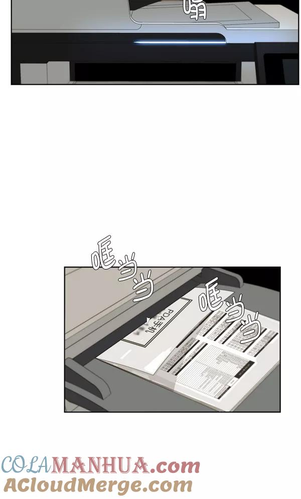 男子汉 - 第27话 - 第61张图